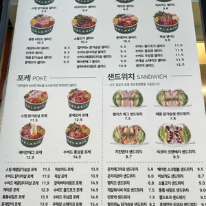 샐러리아 리뷰 사진