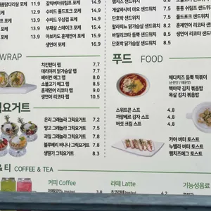 샐러리아 리뷰 사진
