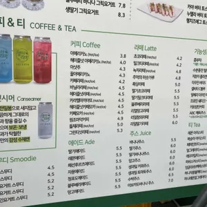 샐러리아 리뷰 사진