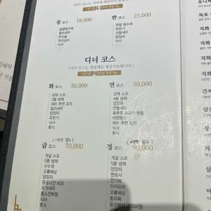 금정 리뷰 사진