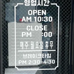 금정 리뷰 사진