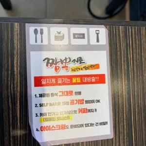 짬뽕지존 리뷰 사진