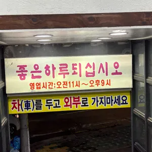 연희동칼국수 리뷰 사진