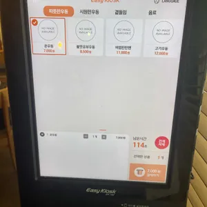 덕산제면소 리뷰 사진