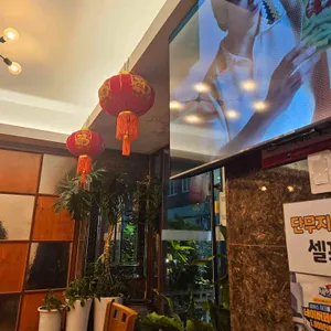 동해루 리뷰 사진