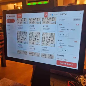 동해루 리뷰 사진