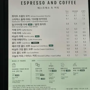 스타벅스 리뷰 사진