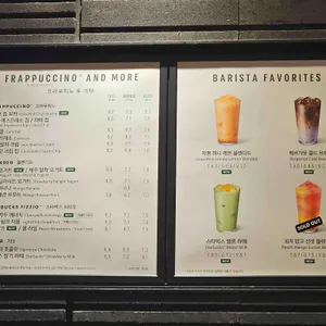 스타벅스 리뷰 사진