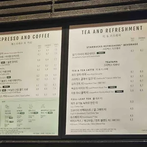 스타벅스 리뷰 사진