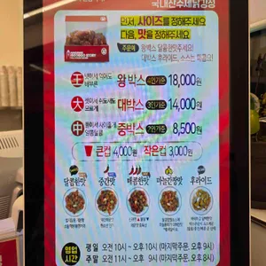 꼬꼬스토리 리뷰 사진