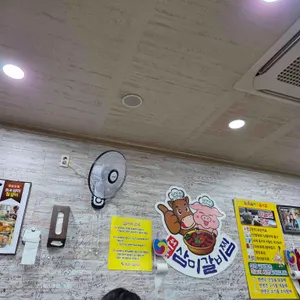 삼미찜갈비 리뷰 사진