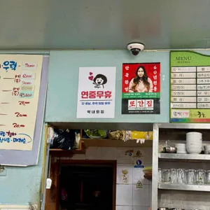 막내횟집 리뷰 사진