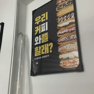 카페인중독 리뷰 사진