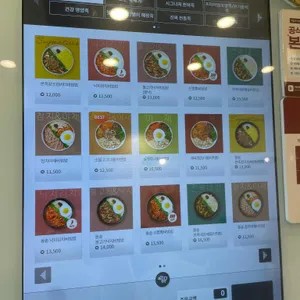 본죽&비빔밥cafe 리뷰 사진