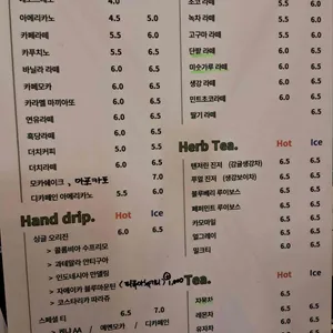 카페루멘 리뷰 사진