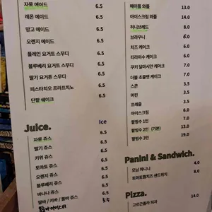 카페루멘 리뷰 사진