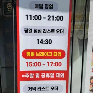 달빛에구운고등어 리뷰 사진