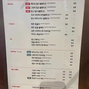스템커피 리뷰 사진
