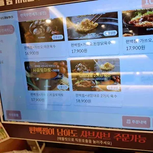 편백회관 리뷰 사진