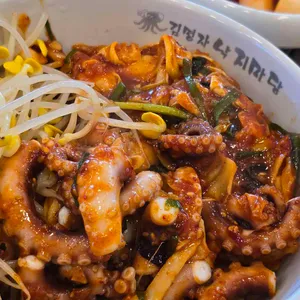 김명자낙지마당 사진