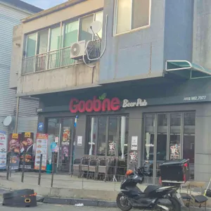 굽네치킨 리뷰 사진