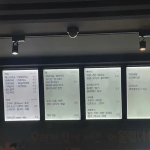 아미띠에커피 리뷰 사진