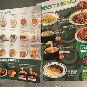 덕수파스타 리뷰 사진