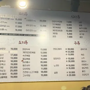 한양양꼬치 리뷰 사진