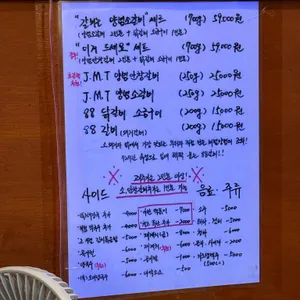 88갈비 리뷰 사진