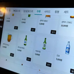 호치킨 리뷰 사진