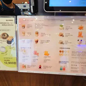 달구운베이글 리뷰 사진