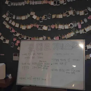 될대로 제주혼술바 리뷰 사진