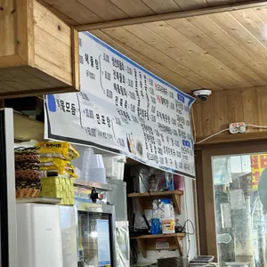 팔복회초장 리뷰 사진