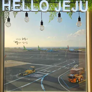 폴 바셋 제주공항 리뷰 사진