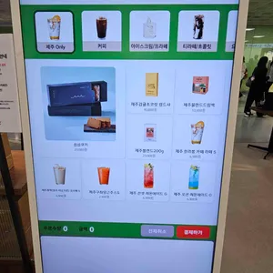 폴 바셋 제주공항 리뷰 사진