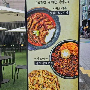 돌산등대집 리뷰 사진