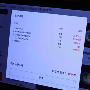 찰리스 리뷰 사진