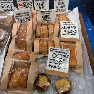 피터팬1978 리뷰 사진