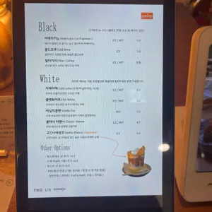 고드니 리뷰 사진