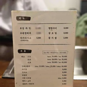 징기스 리뷰 사진