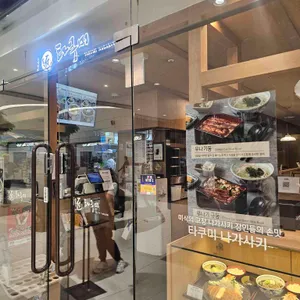 타쿠미나가사키 리뷰 사진