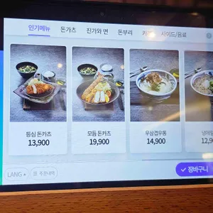 타쿠미나가사키 리뷰 사진