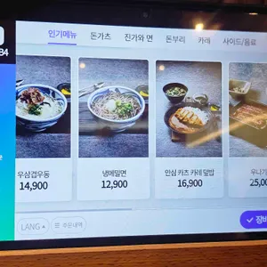 타쿠미나가사키 리뷰 사진