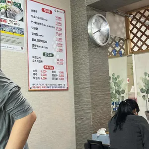 곰이순대국 리뷰 사진