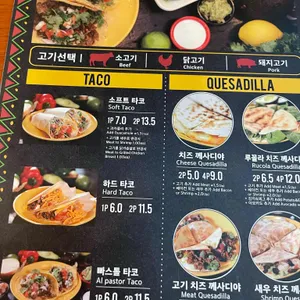 도스타코스 리뷰 사진