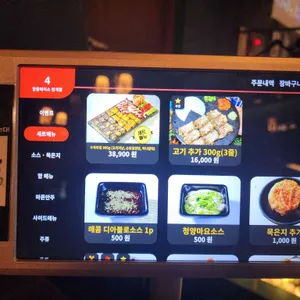 합플레이스 리뷰 사진