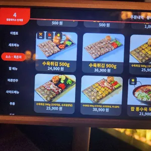 합플레이스 리뷰 사진