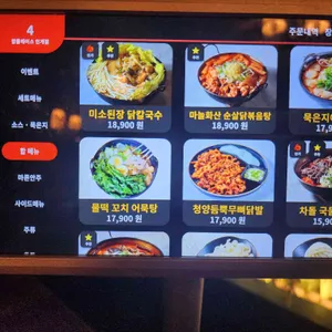 합플레이스 리뷰 사진