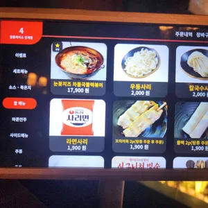 합플레이스 리뷰 사진