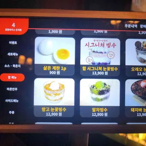 합플레이스 리뷰 사진